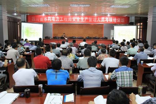 工程局舉辦“三類人員”安全生產考核培訓班 