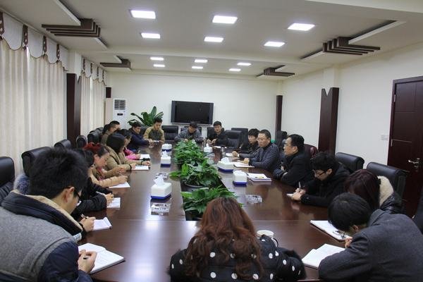 局機關召開安全維穩工作會議