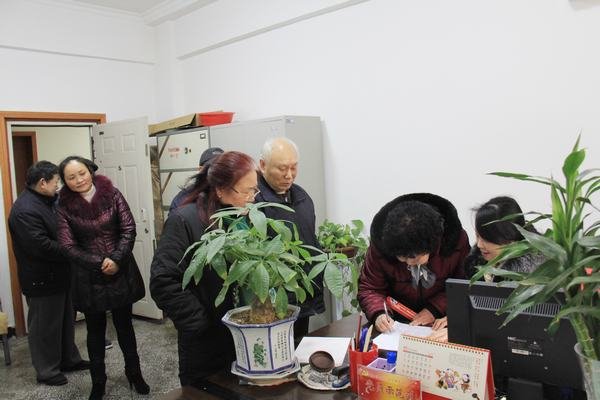 工程局發(fā)放離退休職工2017年春節(jié)慰問金