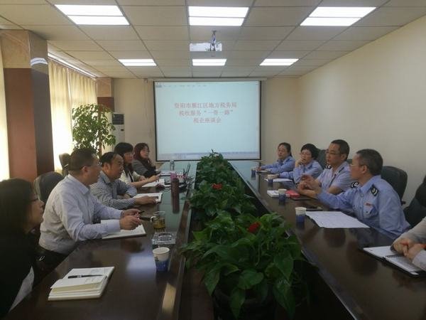 資陽市雁江區地方稅務局到工程局召開稅收服務“一帶一路”稅企座談會