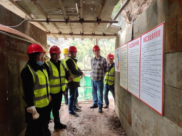 集團(tuán)公司隆文非蒞臨金雞峽水庫(kù)壩址勘探平硐施工現(xiàn)場(chǎng)檢查指導(dǎo)工作