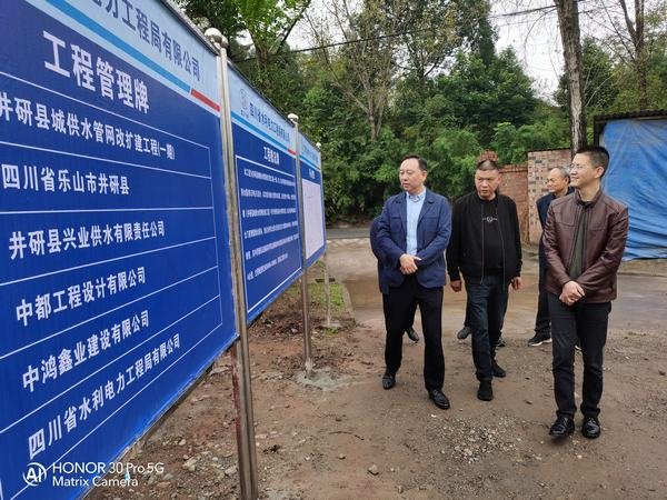 省水發(fā)集團(tuán)領(lǐng)導(dǎo)尹曉東一行調(diào)研井研供水工程項(xiàng)目 