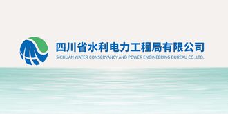 公司市場開發(fā)部同虎渡溪項目部開展交流座談