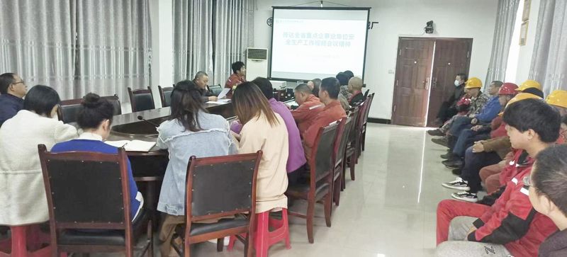 機電安裝分公司傳達學習全省重點企事業(yè)單位安全生產工作視頻會議精神