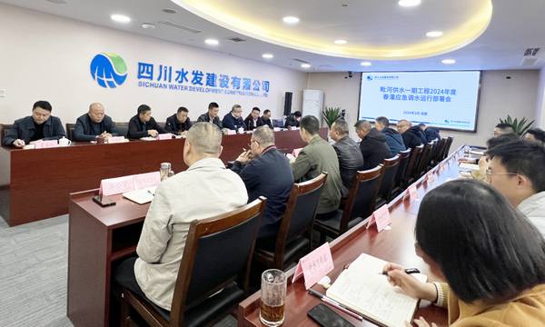 春水至 潤(rùn)萬(wàn)家 建設(shè)公司開(kāi)啟毗河供水一期春灌應(yīng)急保供任務(wù)