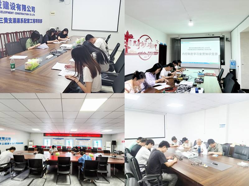 加強(qiáng)制度學(xué)習(xí)  助力公司發(fā)展—二分公司開展內(nèi)控制度學(xué)習(xí)宣貫知識競賽預(yù)賽選拔活動