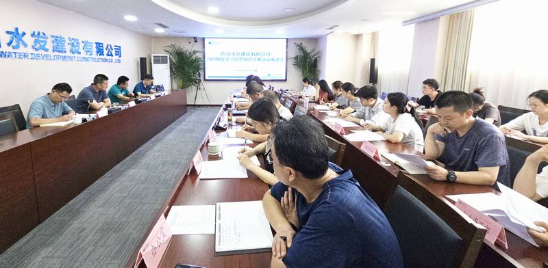 公司召開內(nèi)控制度學(xué)習(xí)宣貫知識競賽活動推進(jìn)會