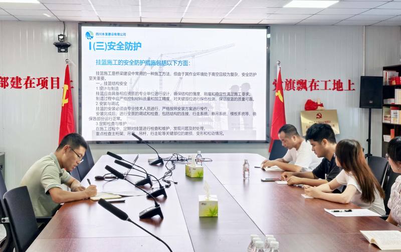 建設(shè)能手面對面——施工技術(shù)精傳承 安全理念共弘揚