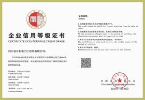 全國防汛抗旱先進集體