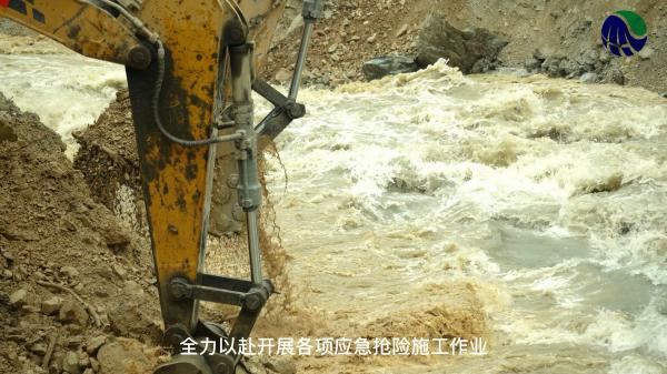 寶興電站新華壅塞體除險