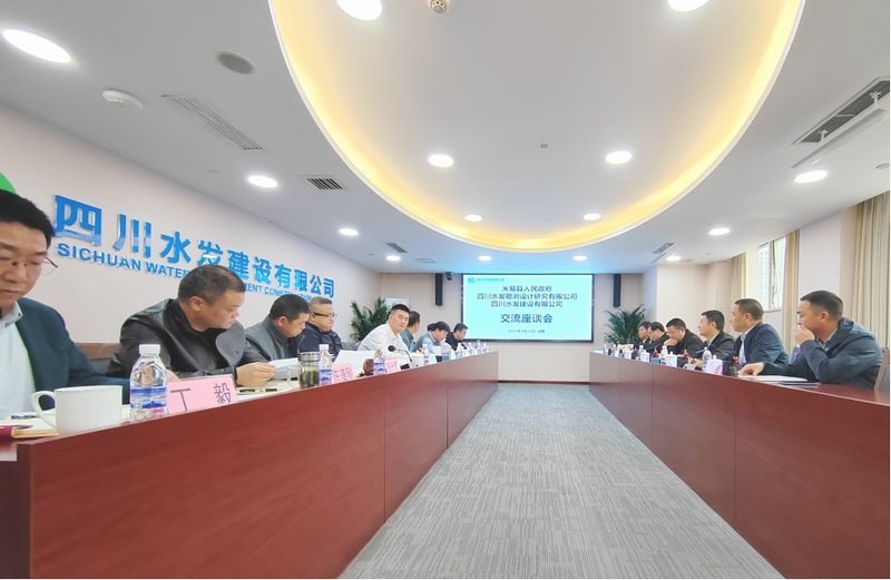 聚集合作，攜手前行——米易縣人民政府副縣長侯鋒一行蒞臨建設公司開展座談交流