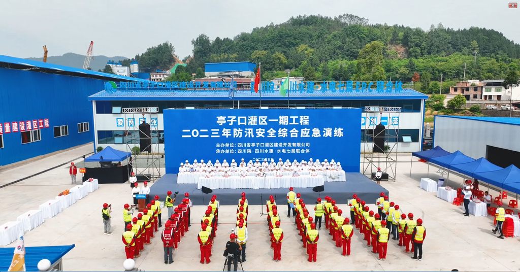 未雨綢繆護(hù)平安 防汛演練筑防線