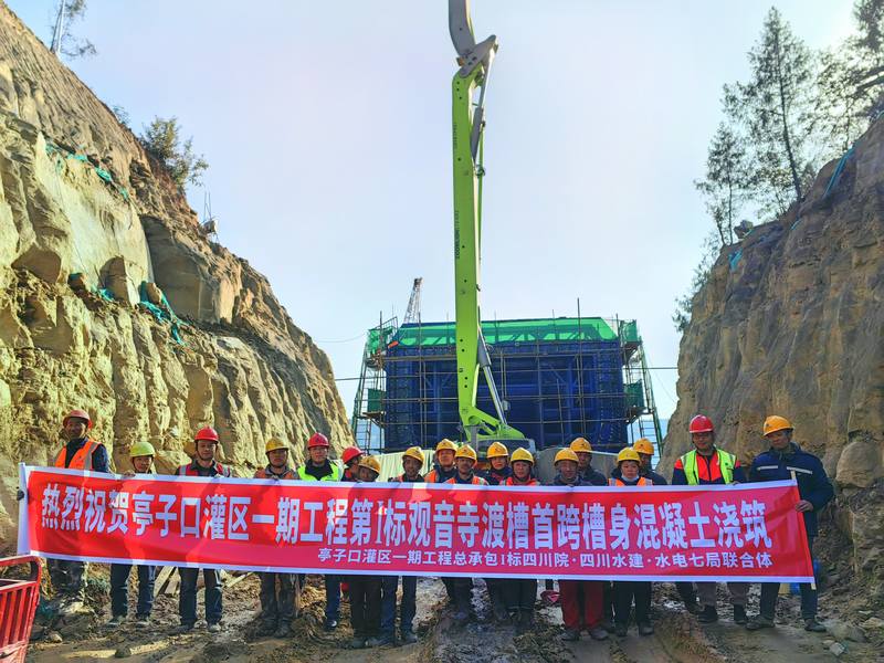 沖刺年末收官！亭子口灌區(qū)一期工程I標(biāo)最長(zhǎng)渡槽第一跨槽身順利澆筑